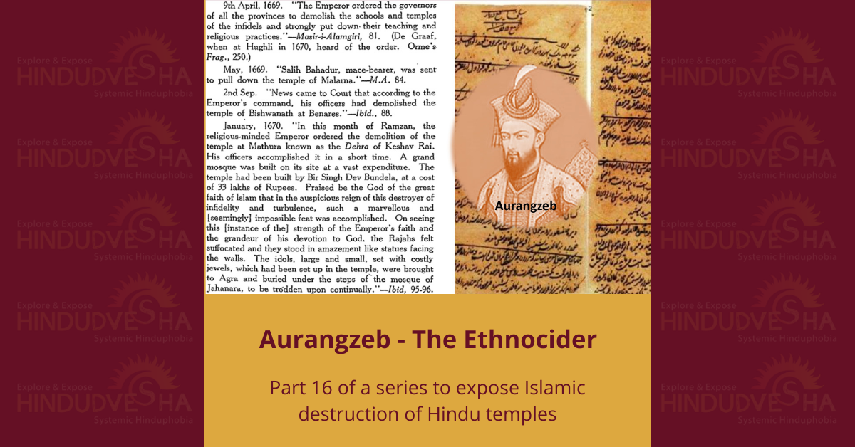 Islamic Destruction of Hindu Temples: In their Own Words (16)