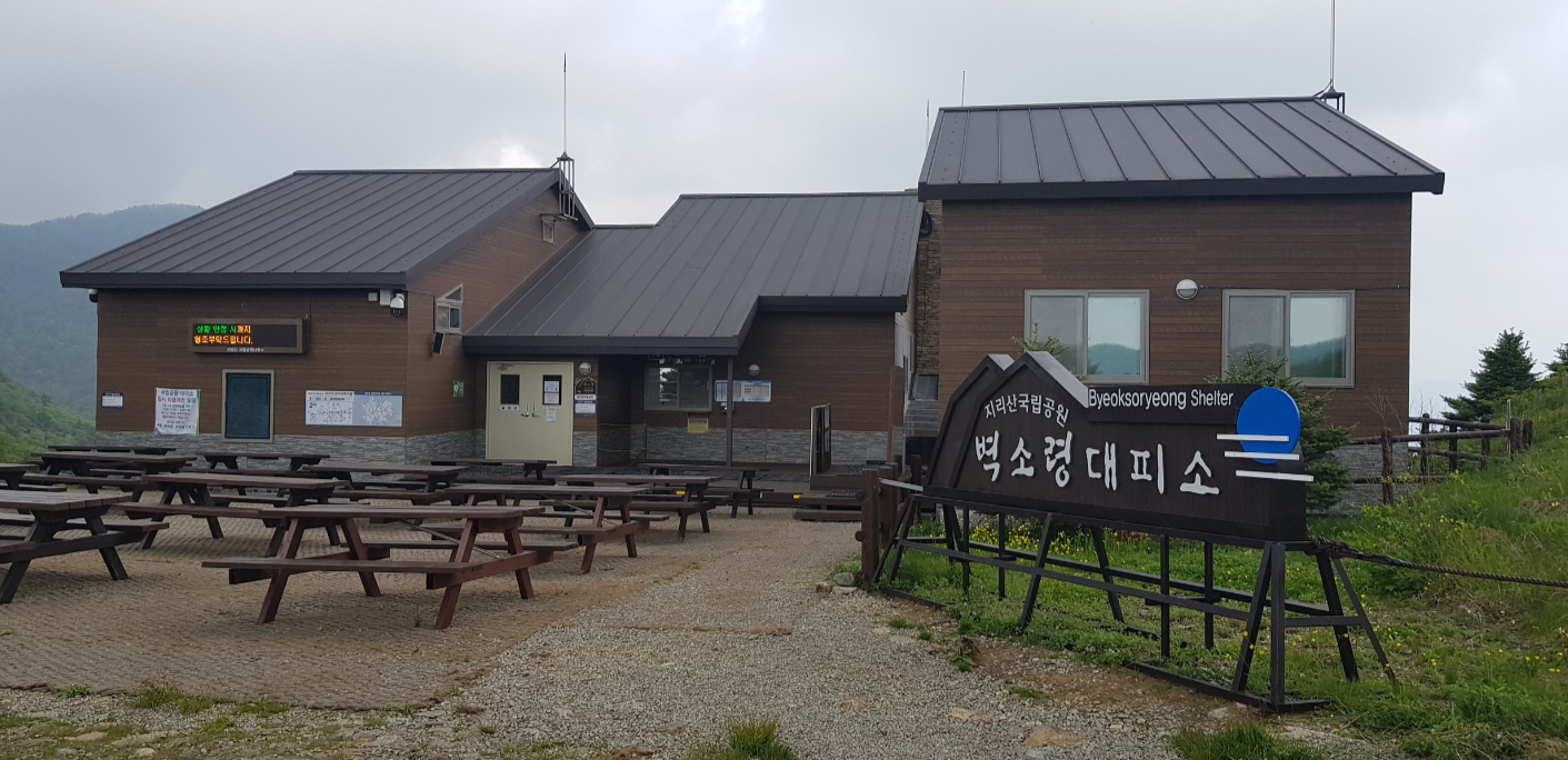 Byeoksoryeong Shelter in Mt. Jiri.png