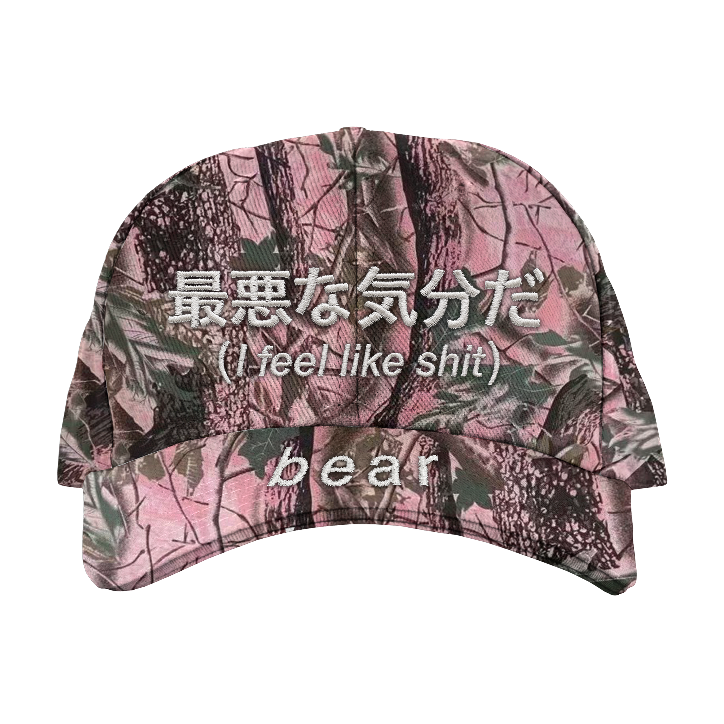 BB II x5.png