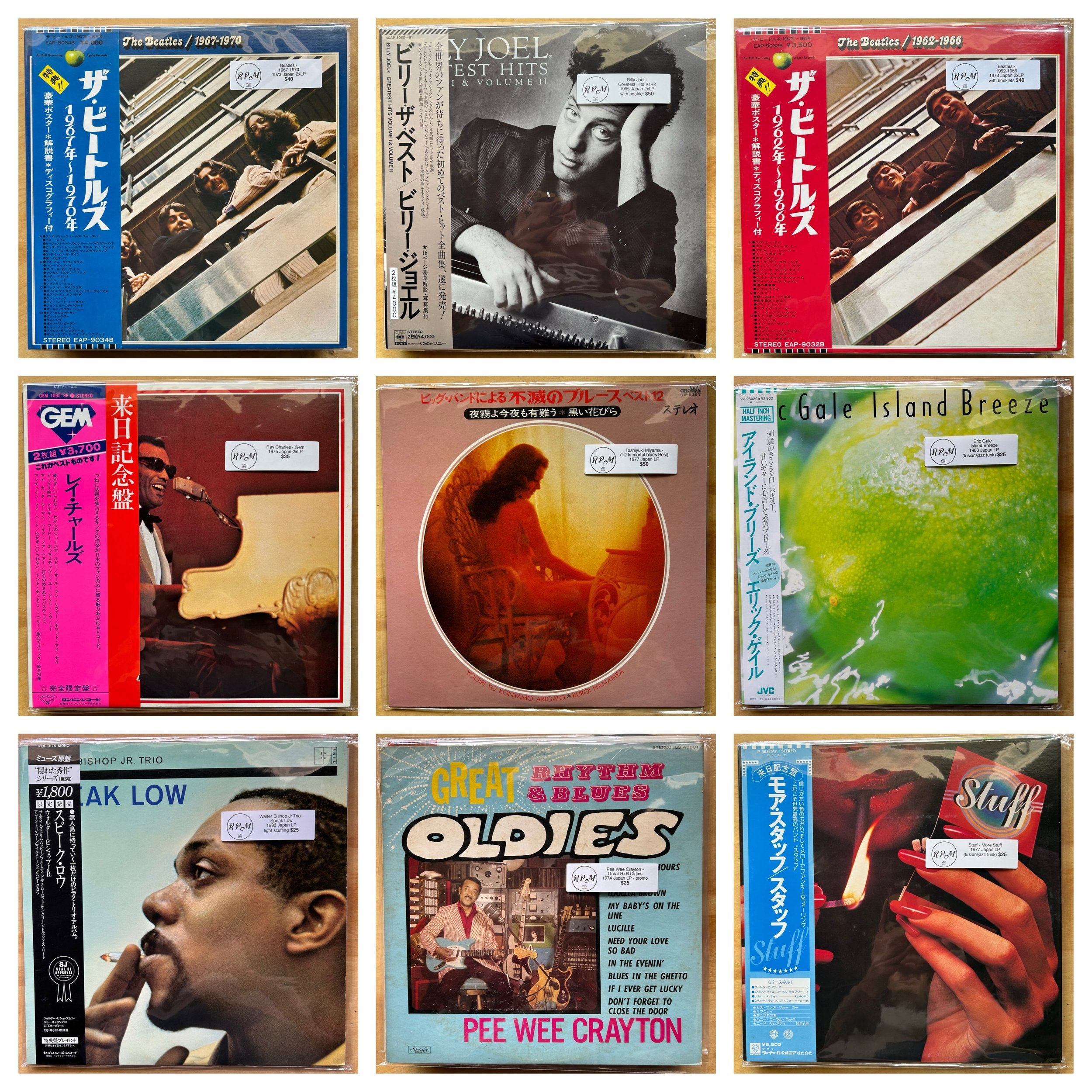 We made quick work today and have 50+ new arrivals late Tuesday &mdash; mostly Japanese pressings! 

More on the way! Going to be a busy week!