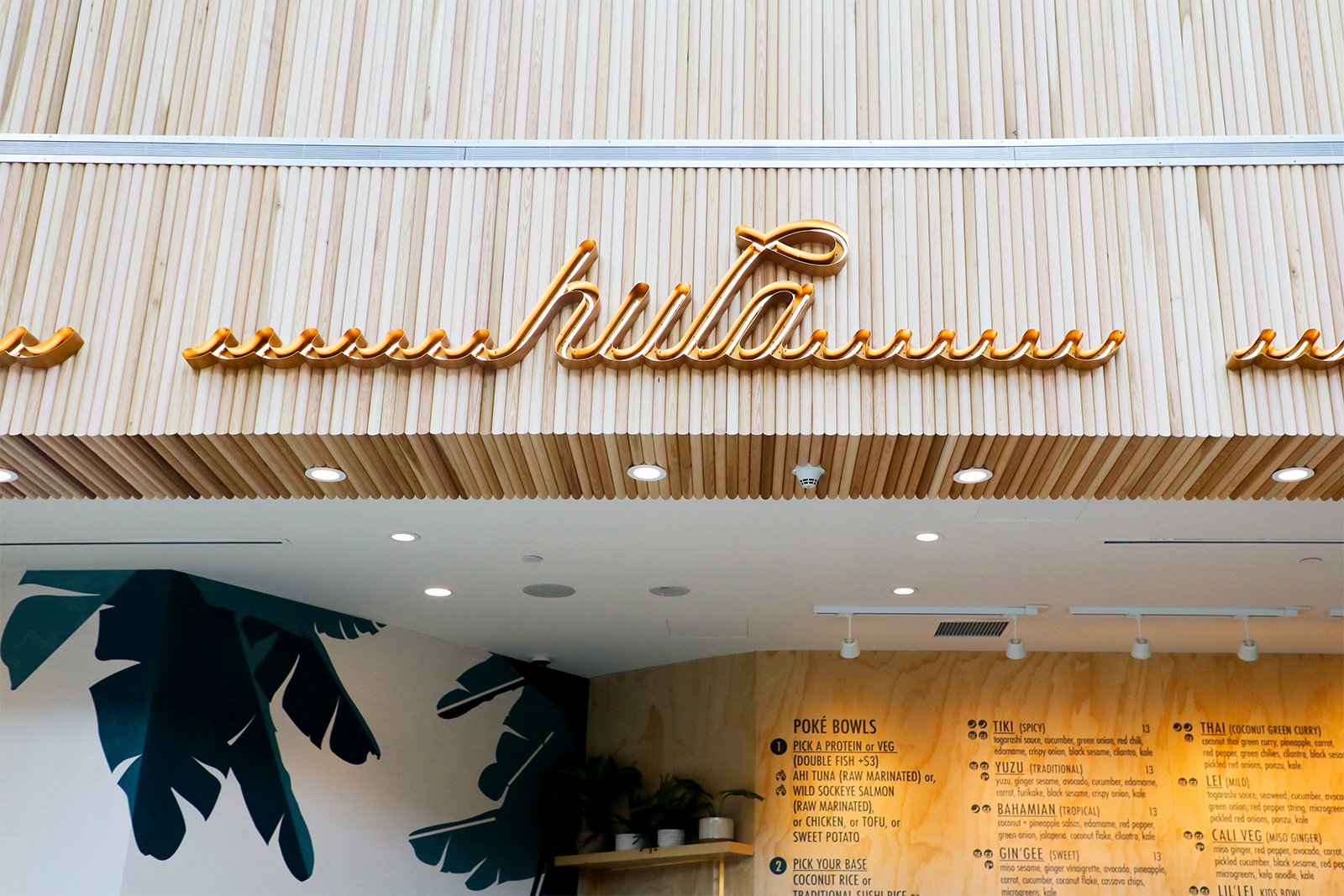 Hula Metrotown Signage