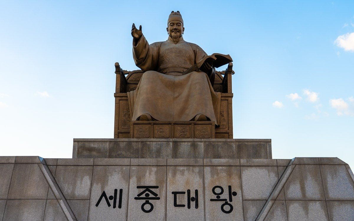 The King Who Gave His People an Alphabet (Sejong the Great, Korea)