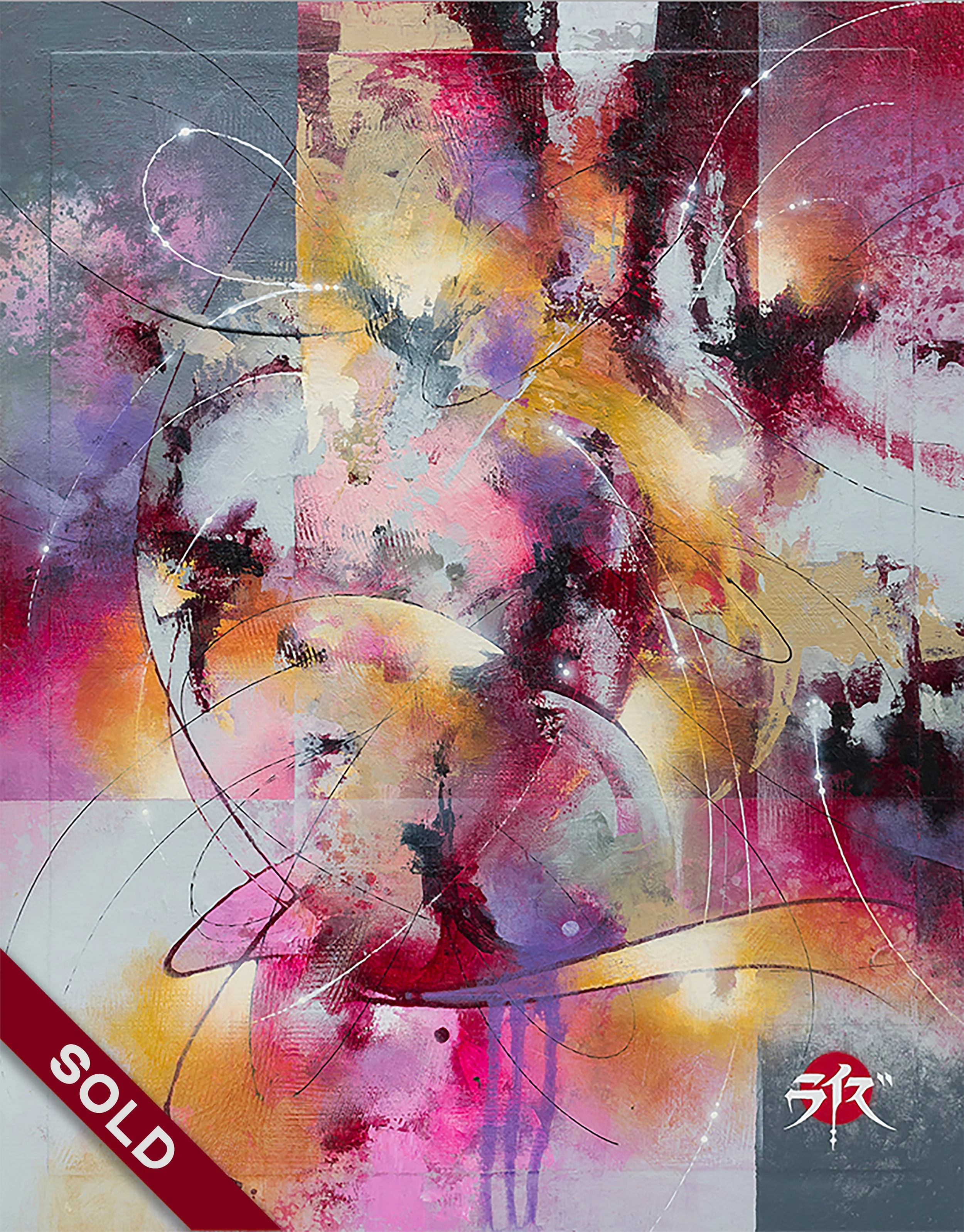 Deep in the Heart, Acrylic on Wood,
- SOLD -