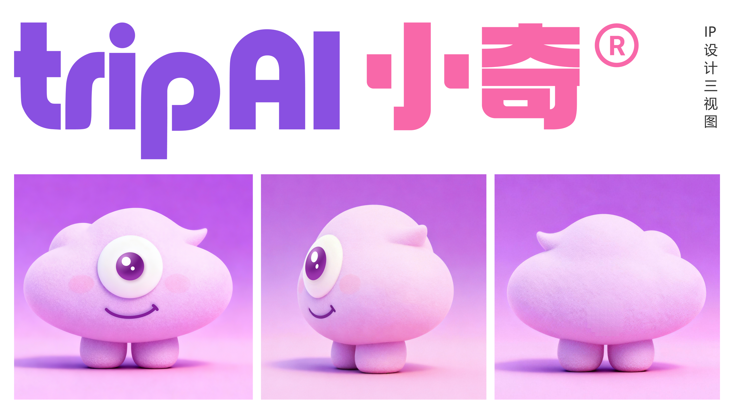 Slide 16_9 - 2源6.png