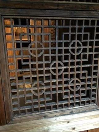 yin yu tang lattice number 5.5.jpg