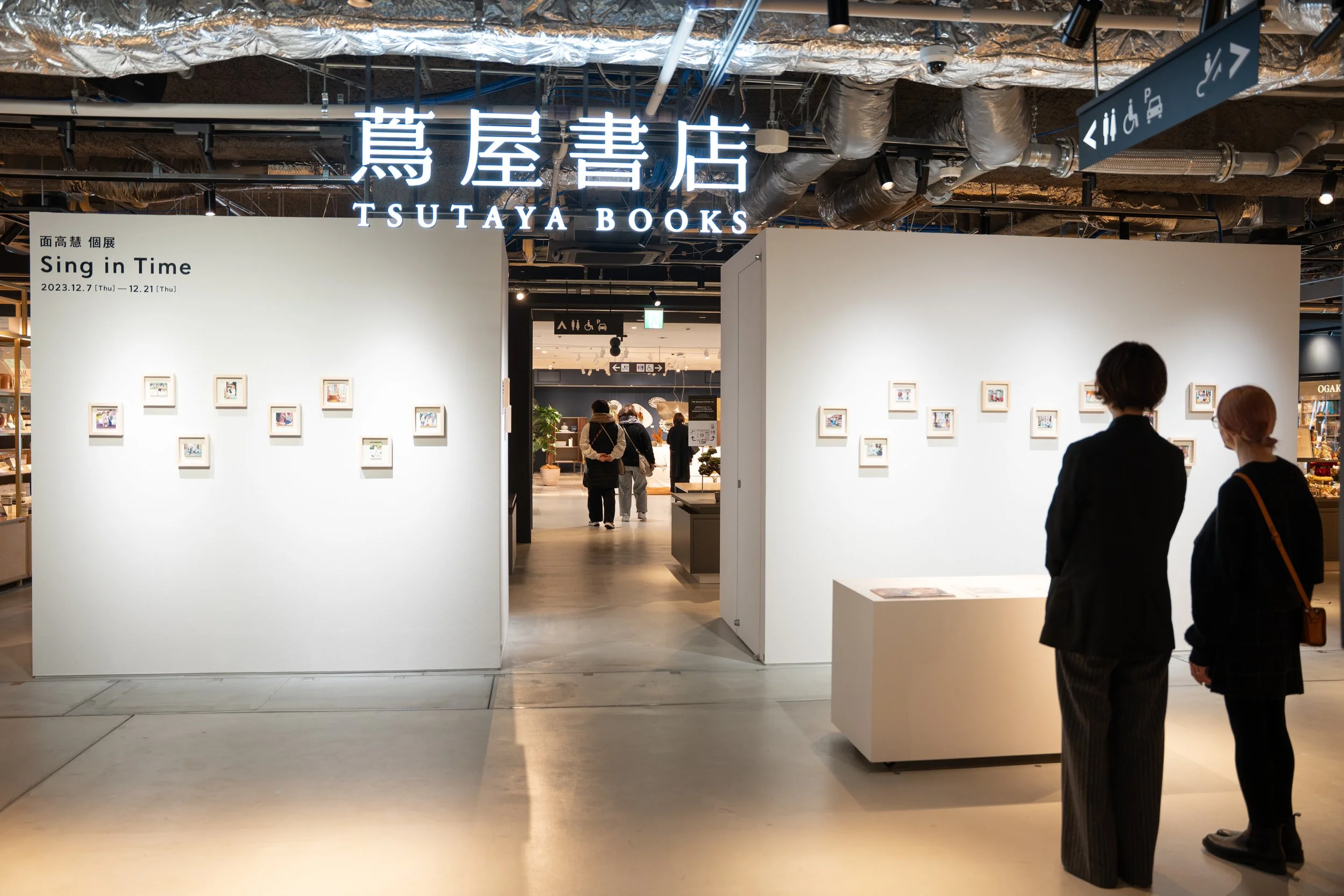 "Sing in Time" 京都蔦屋書店 (2023)