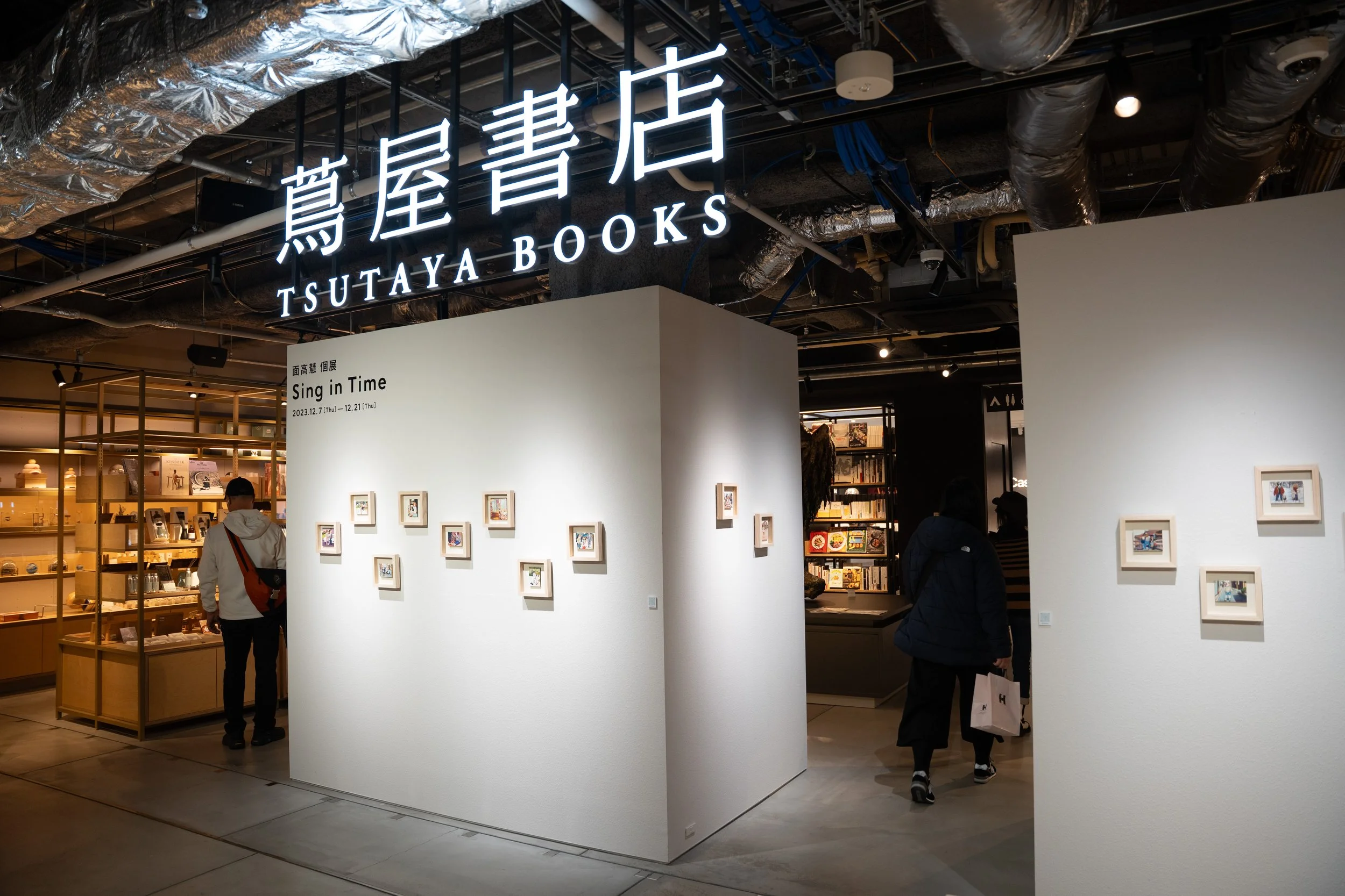 Installation View at Kyoto Tsutaya Books (Kyoto JAPAN), Photo by Dana Ollestad