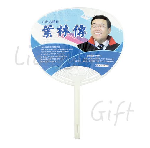 LYN-667 文具禮品.jpg