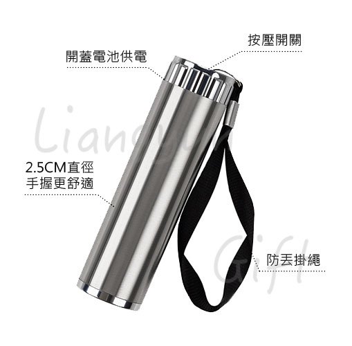 LYN-822M 強光按壓式手電筒-2 禮品.jpg