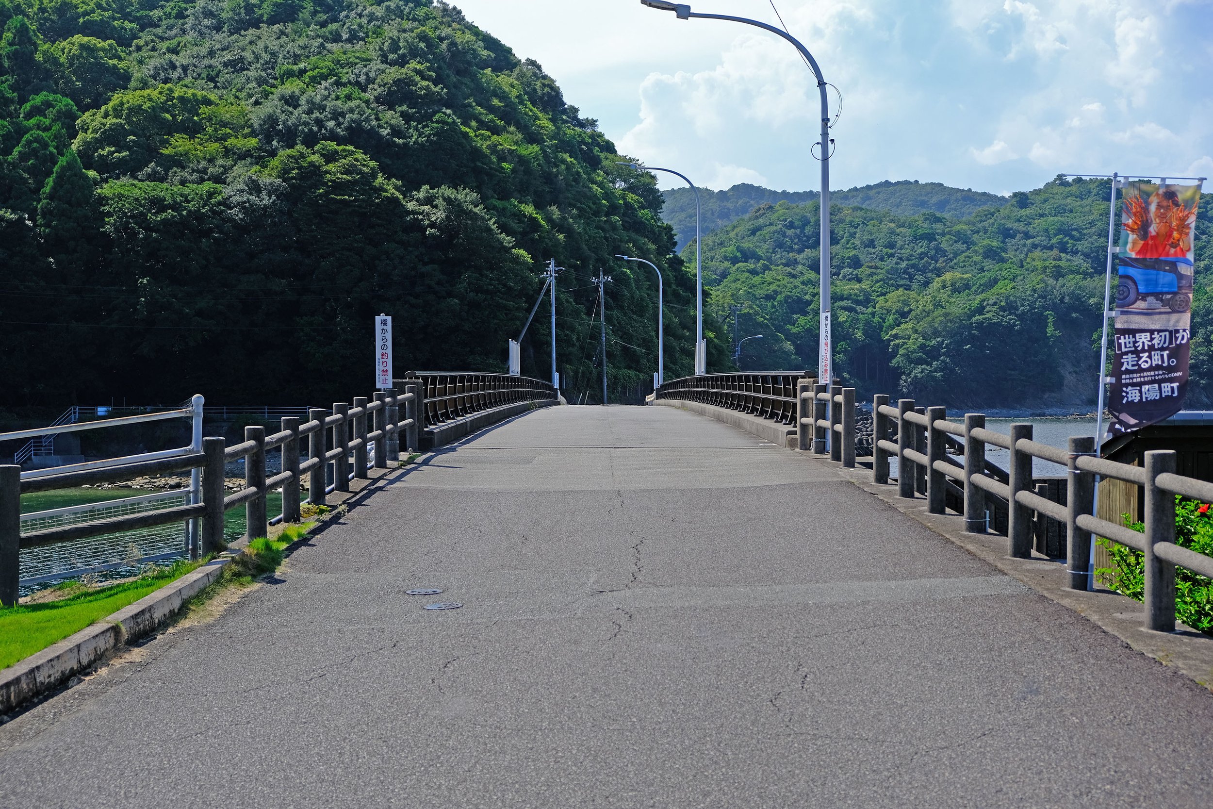takegashima-island-bridge.jpg