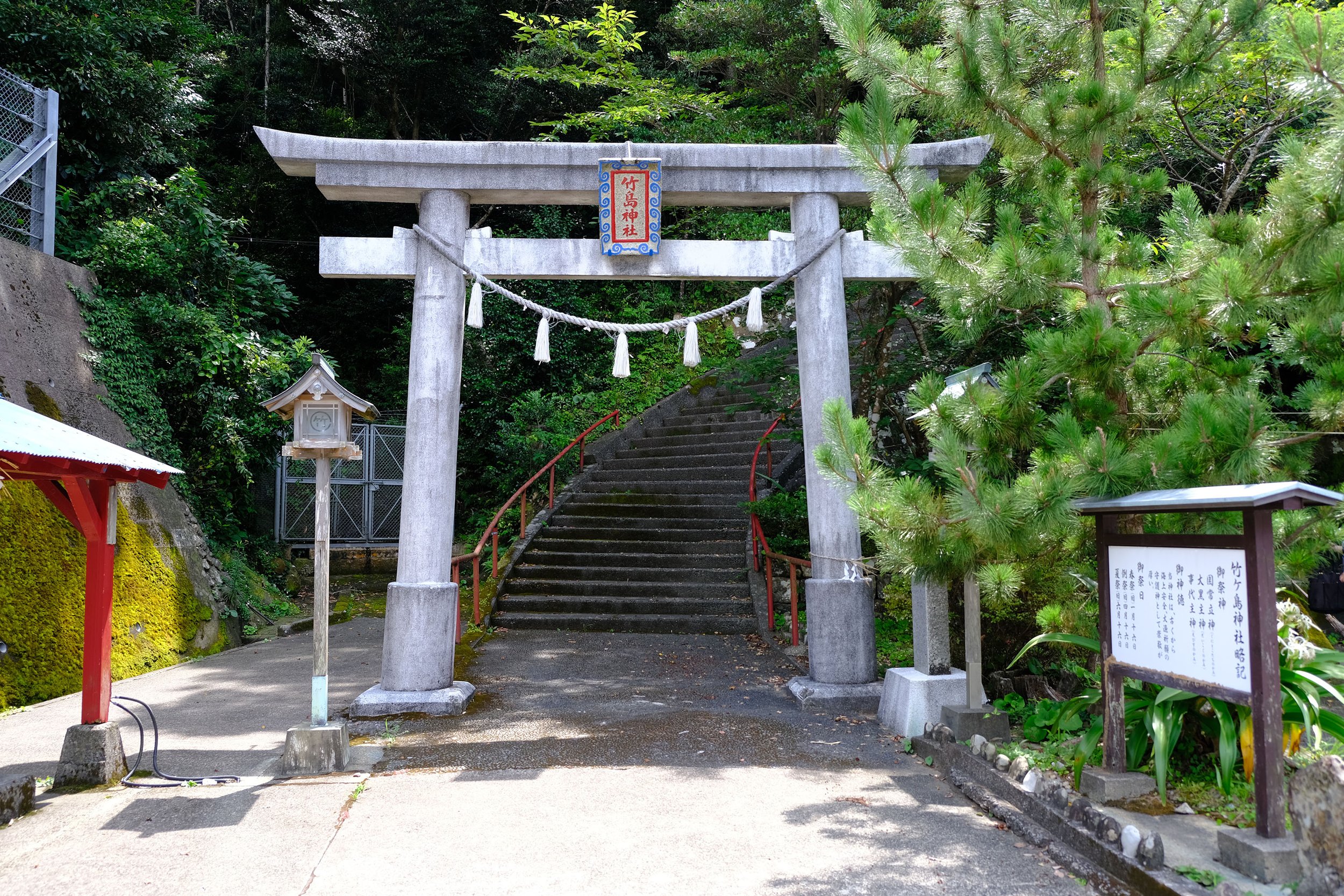 kaiyo-takegashima-shrine-entrance-torii-gate.jpg