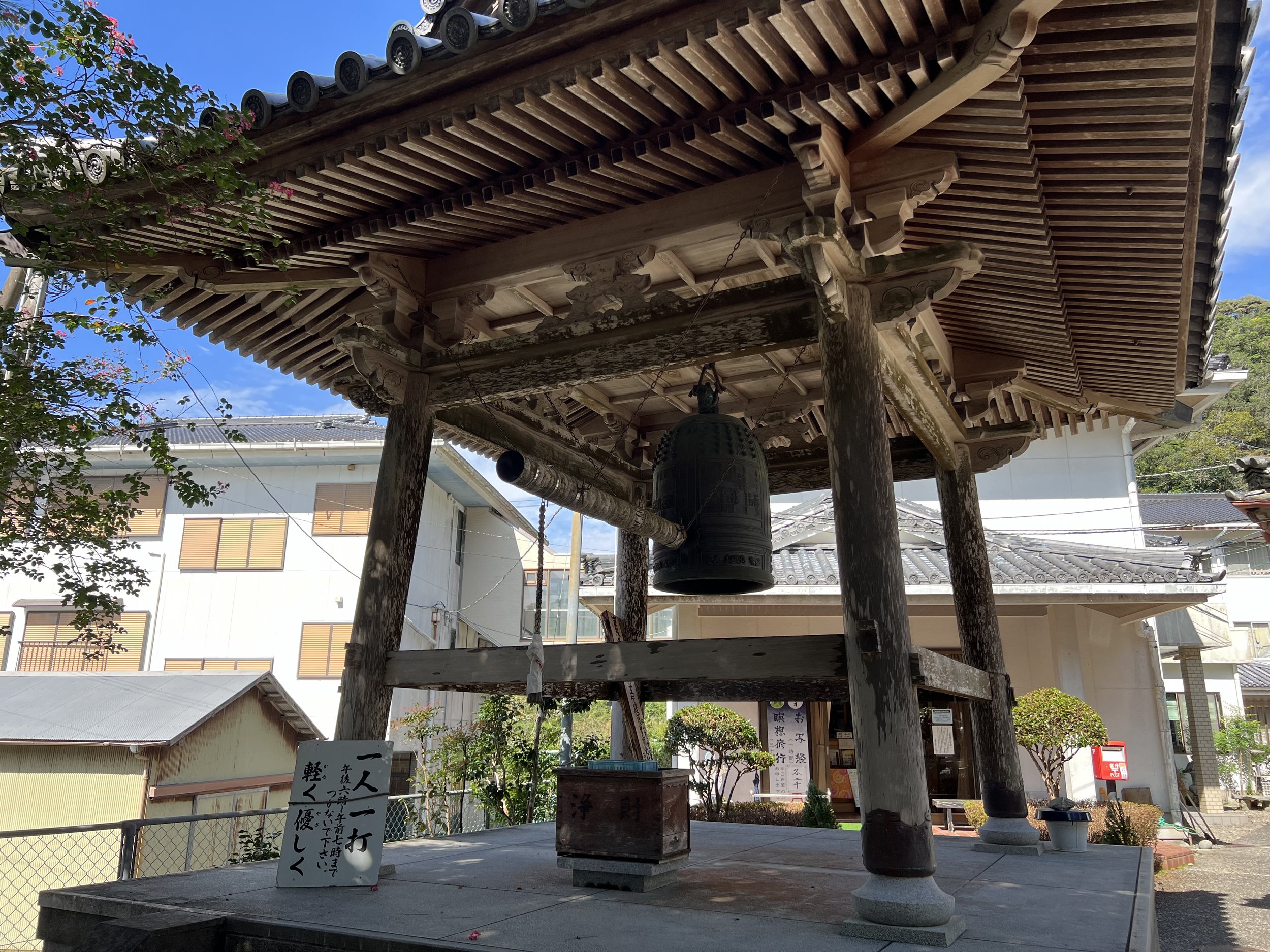temple-bell-and-wooden-striker.jpg