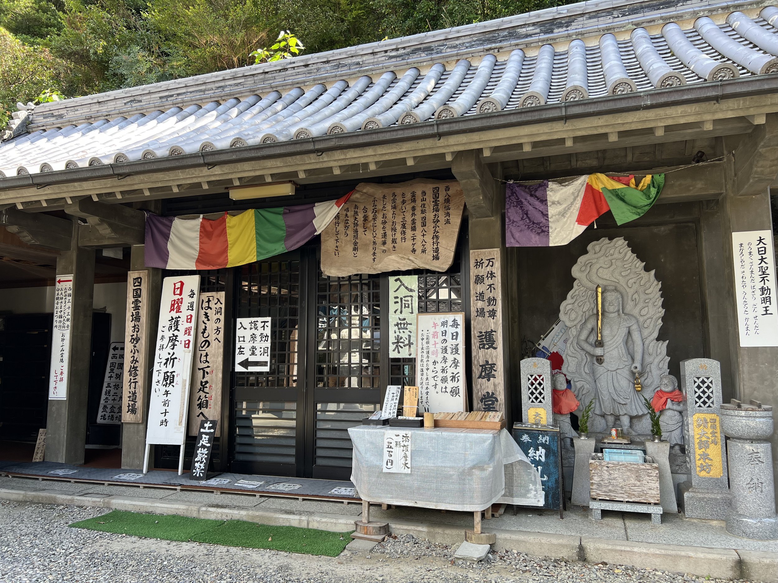 yasaka-temple-tunnel-building-entrance.jpg