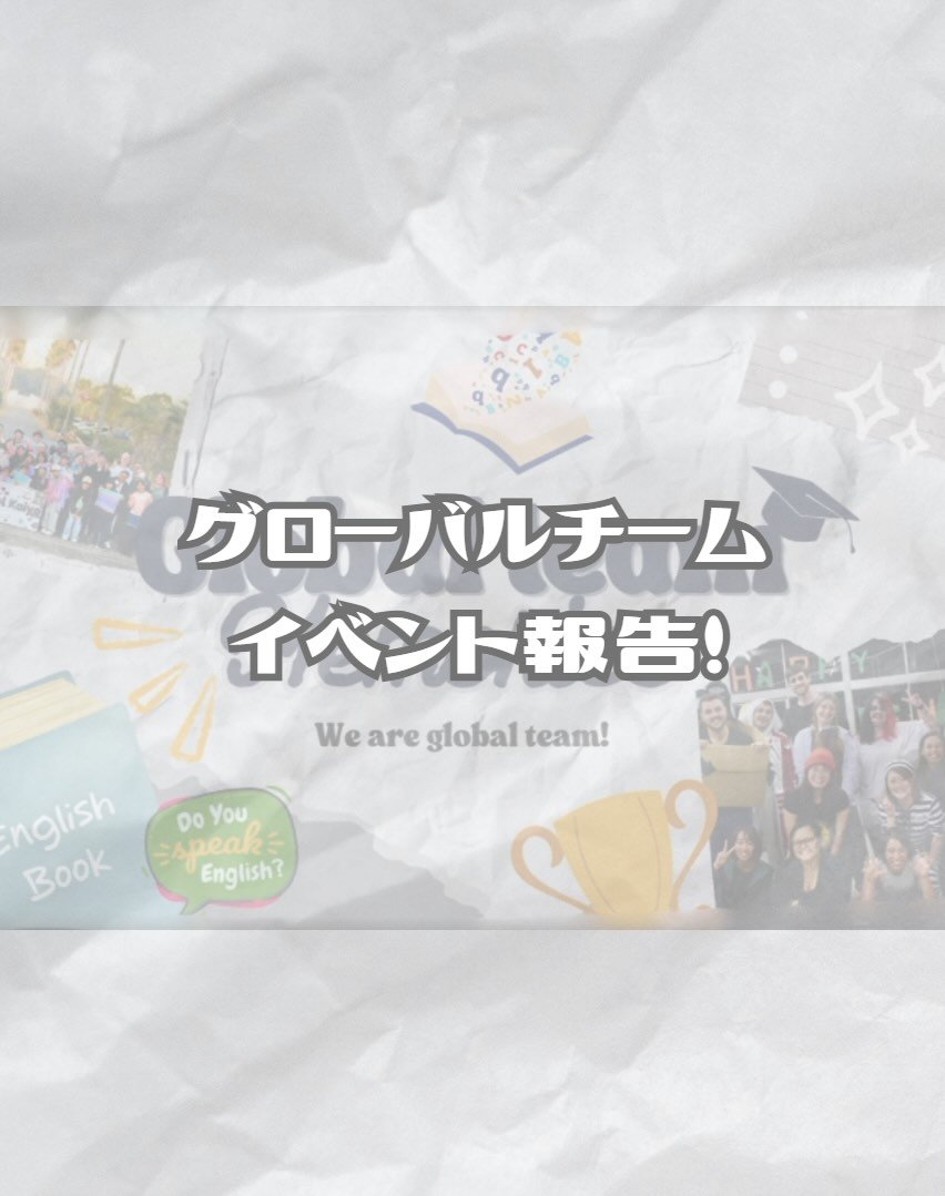 こんにちは😁
海陽グローバルチームです！
⁡
先週の日曜日、町の合併20周年を祝うイベントにて、グローバル・チームブースを出展しました。
⁡
お立ち寄りいただいた皆様、ありがとうございました！
一緒にカラーゲームをして、とても楽しかったです。中には本格的なトーナメントのような熱戦もあり、盛り上がりました🎵
⁡
今後もたくさんイベントに参加していきたいと思っています。
また次回お会いしましょう！
⁡
#徳島 #海陽町 
#英語イベント 
#英語 
#英語教育