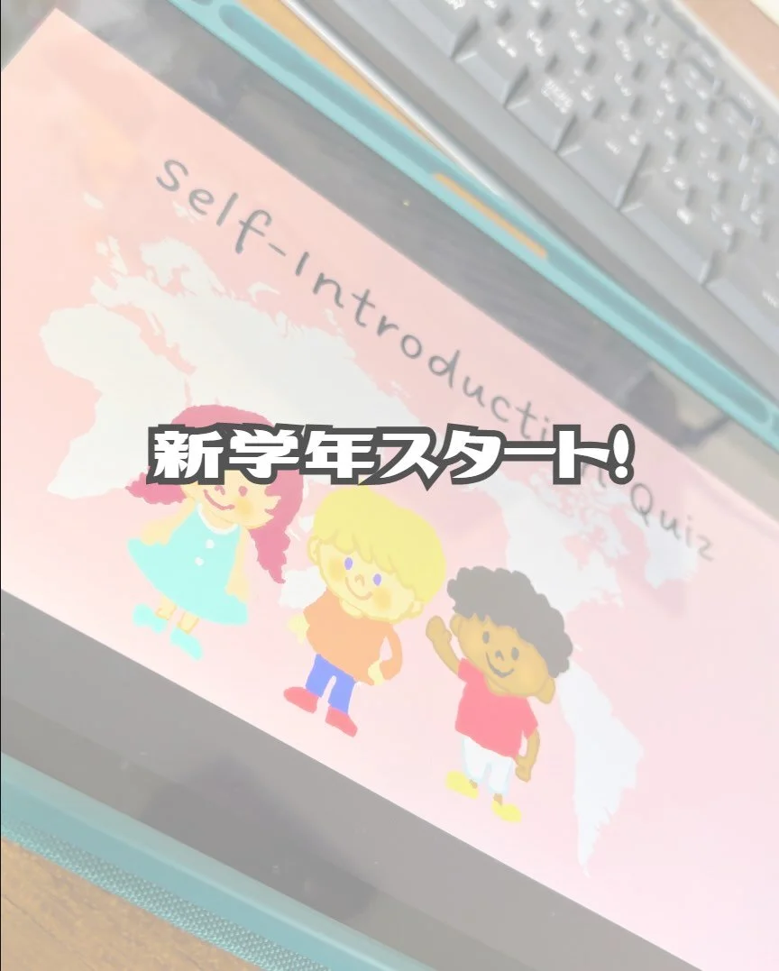 こんにちは😁
海陽グローバルチームです！
⁡
新年度が始まりましたね！
入学&amp;進級おめでとうございます🎊
⁡
気持ちも新たにこの1年も楽しく一緒に英語を覚えて練習しましょう🎵
授業やイベントで皆さんと会えるのを楽しみにしています😊
⁡
#徳島 #海陽町 
#英語イベント 
#英語 
#英語教育