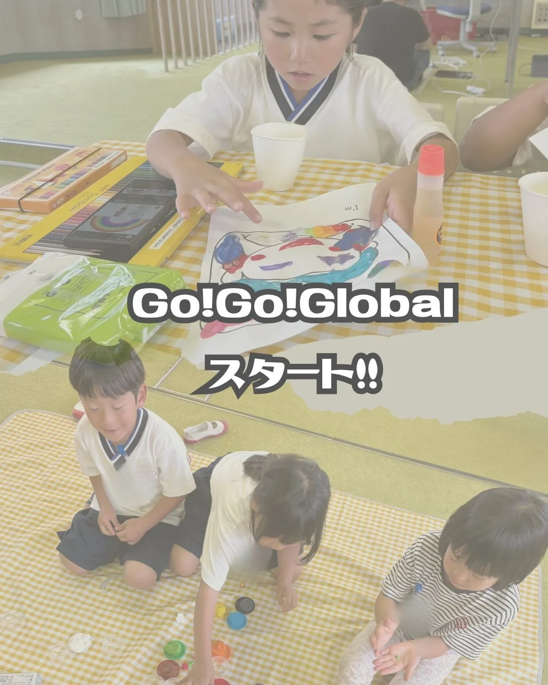 こんにちは😁
海陽グローバルチームです！
⁡
実は密かに海南小学校1年生の希望者対象に新たな試みが5月から始まっています。
Go!Go!Globalはオールイングリッシュの活動で英語を使って、色んな遊びを体験できます。5月はFeeling を砂絵で表現してみたり、カラーを学びながら粘土や身体を動かすゲームトーナメントをしました😆
⁡
次回は英語でスライム作りをして、楽しみます🎵
理科や社会、体育などの楽しい活動を英語を通して行うことで、子どもたちにも自然と英語が入っていきますよ！
⁡
英語