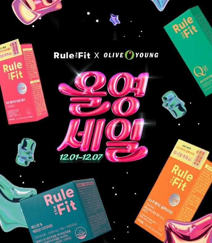 룰더핏 올영세일 시작🤩

올리브영 랭킹 1위 다이어트 룰더핏의
올해 마지막 세일🛍️🛒
역대급 올영세일 찬스를 놓치지 마세요⭐️

랭킹 1위 에스컷 다이어트 부터
베스트셀러 큐변 젤리
신상 자두 콜라겐 젤리와 
스노우 메가C 글루타치온까지!

연말에도 빛날 수 있게 혜택 팍팍 담아 준비했어요💖
지금 바로 올리브영에서 만나보세요🫶🏻✨