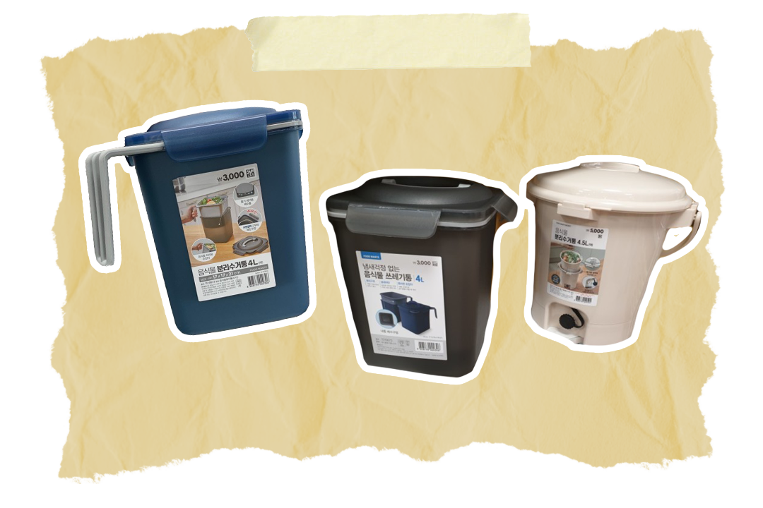 recycling, food waste, & trash guide — heartslice