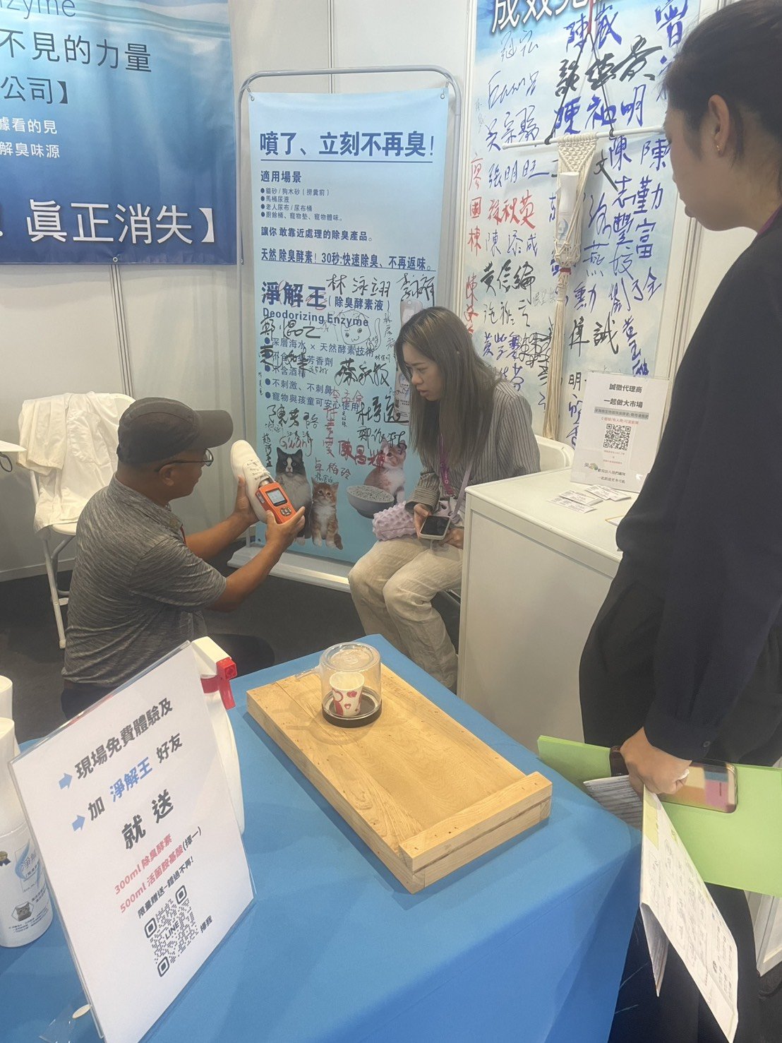 2026年第10屆亞太區農業技術展覽暨會議