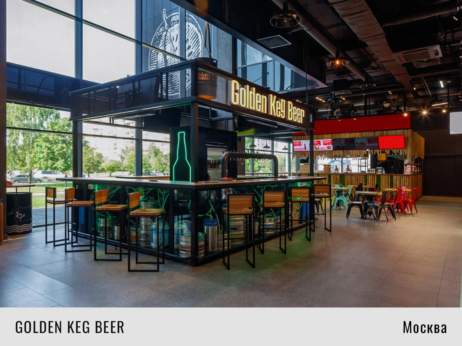 Golden Keg Beer