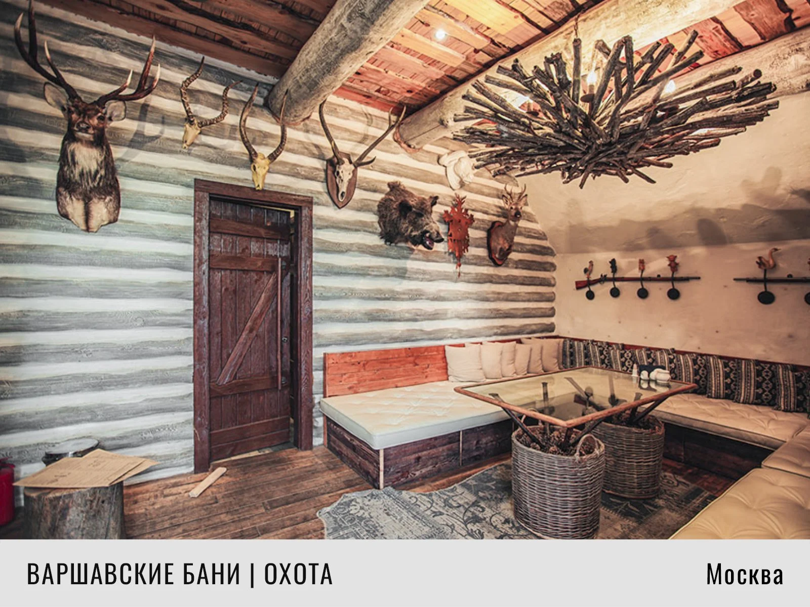 Варшавские бани · Охота
