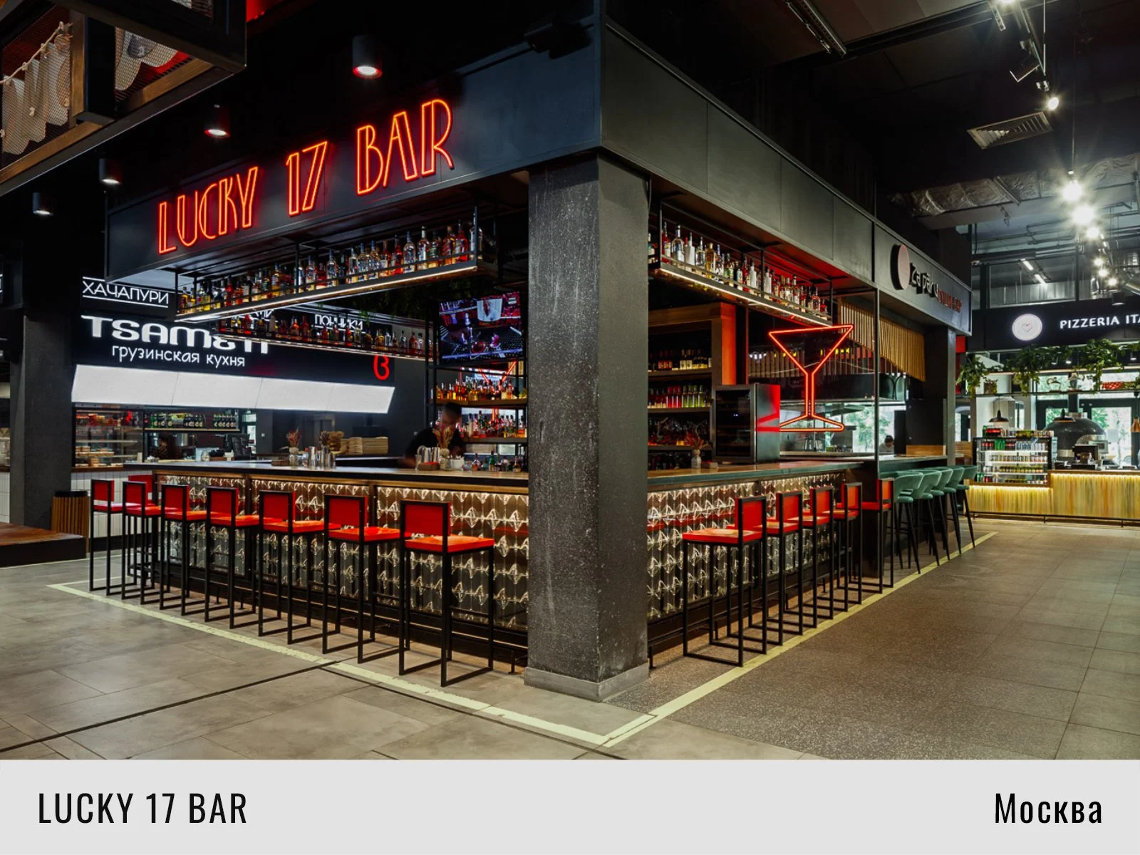 Lucky 17 Bar