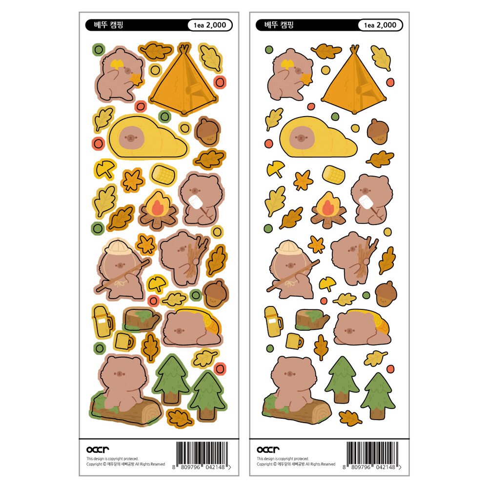 Forest 02 sticker — Kku Kku House