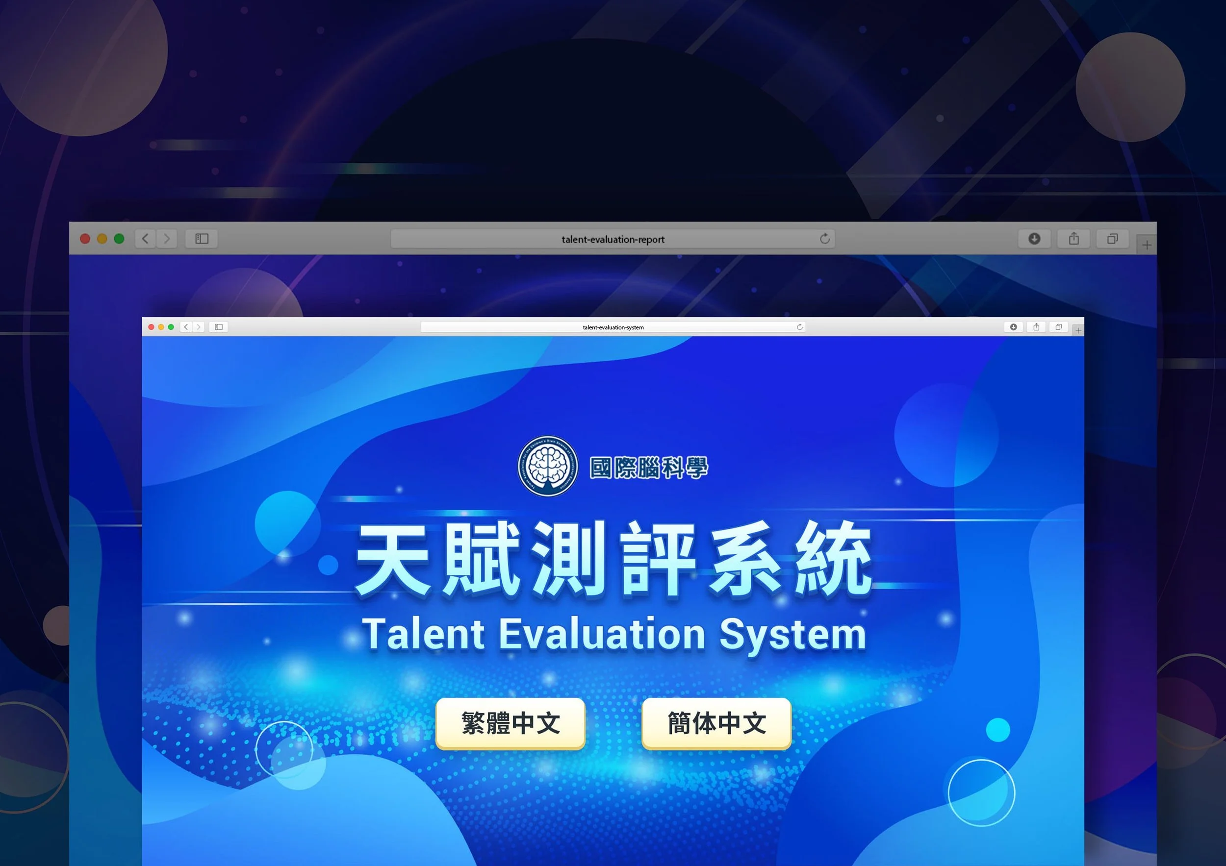 talent-cover2.jpg
