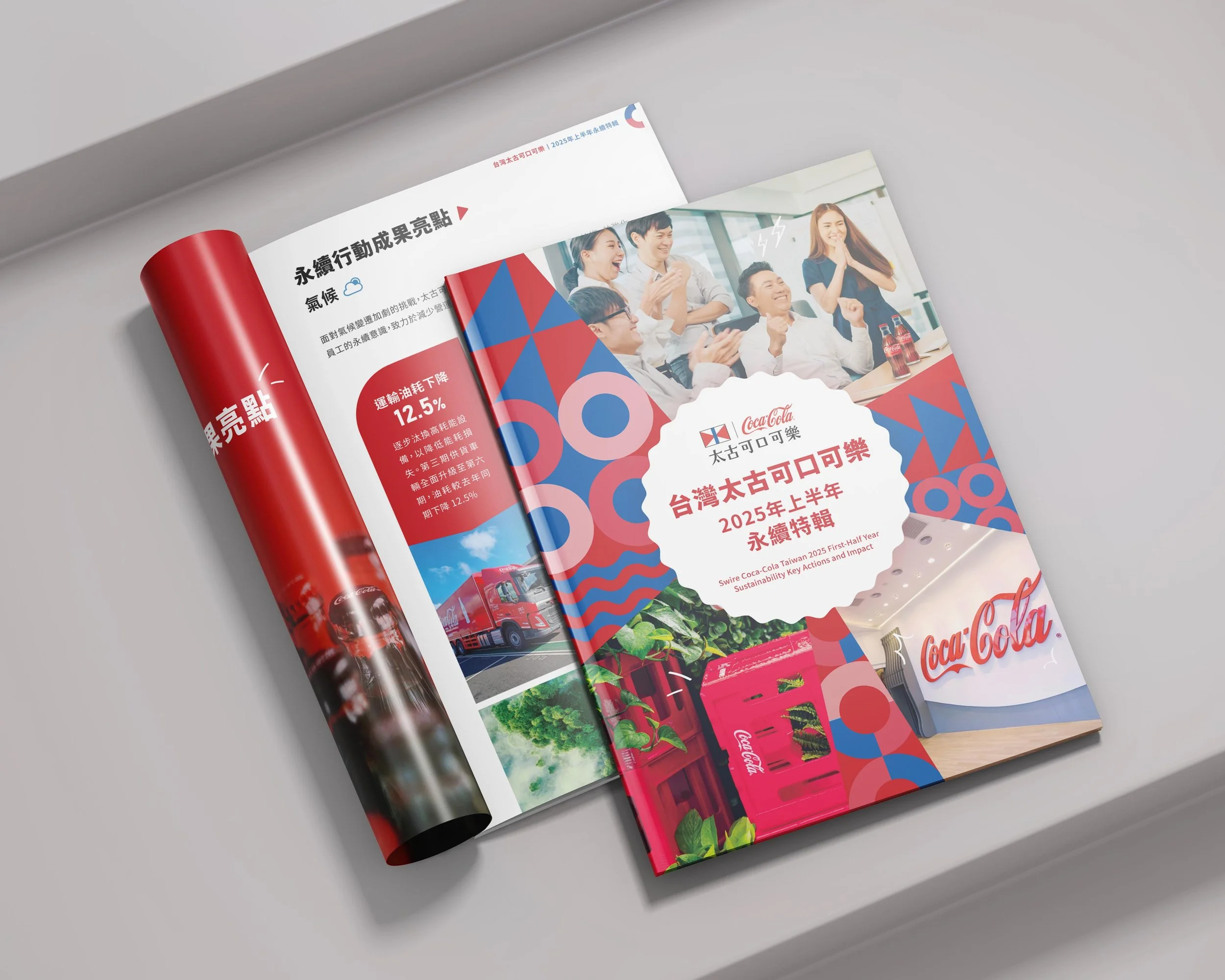 cover5..jpg
