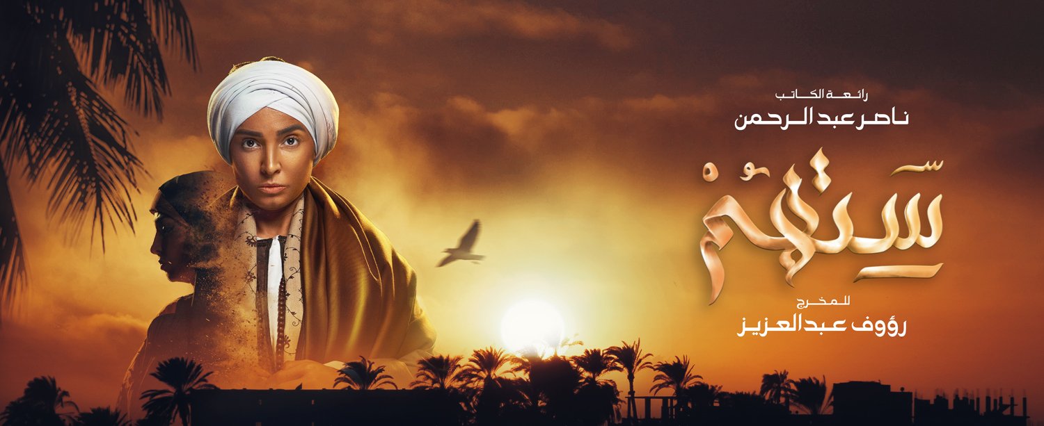 setohom-rog2.jpg