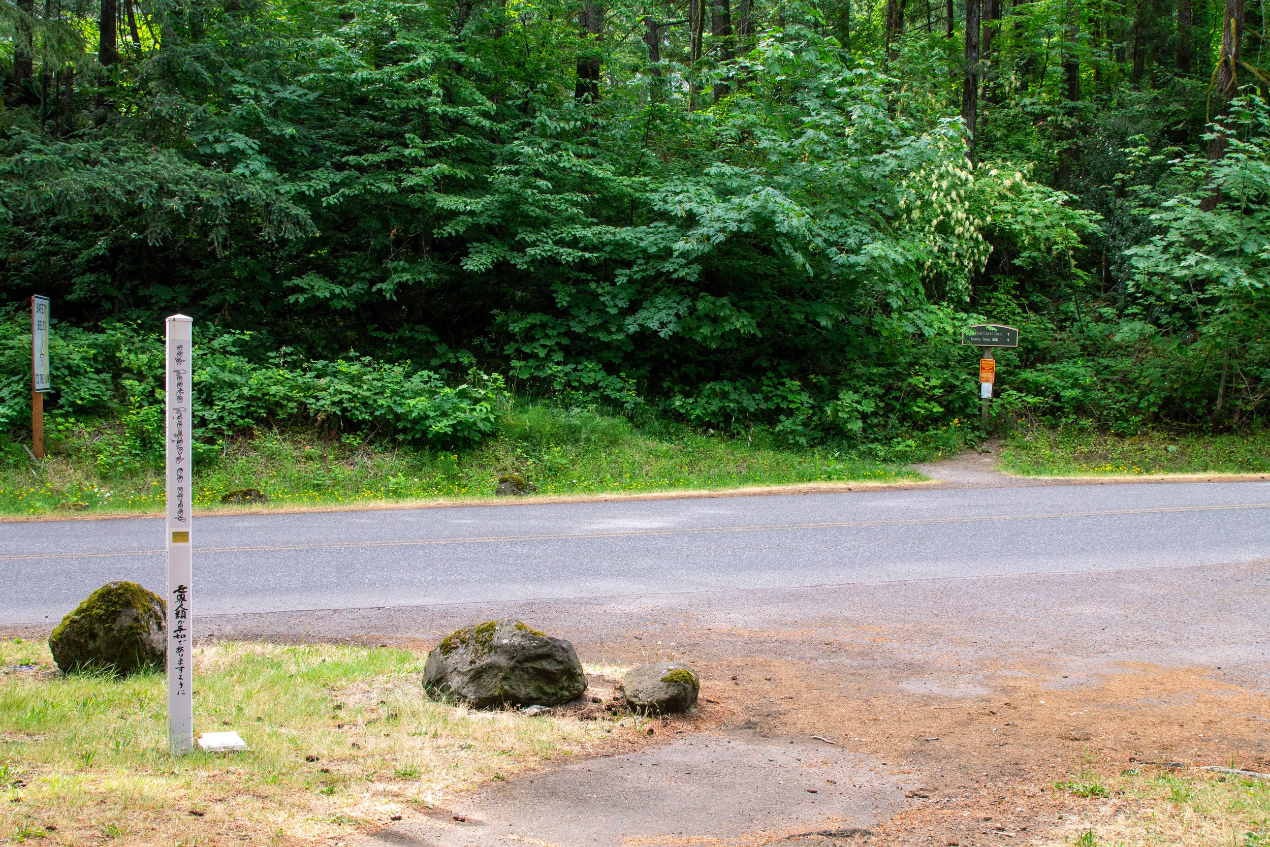 Bridge of the Gods Trailhead across paved road