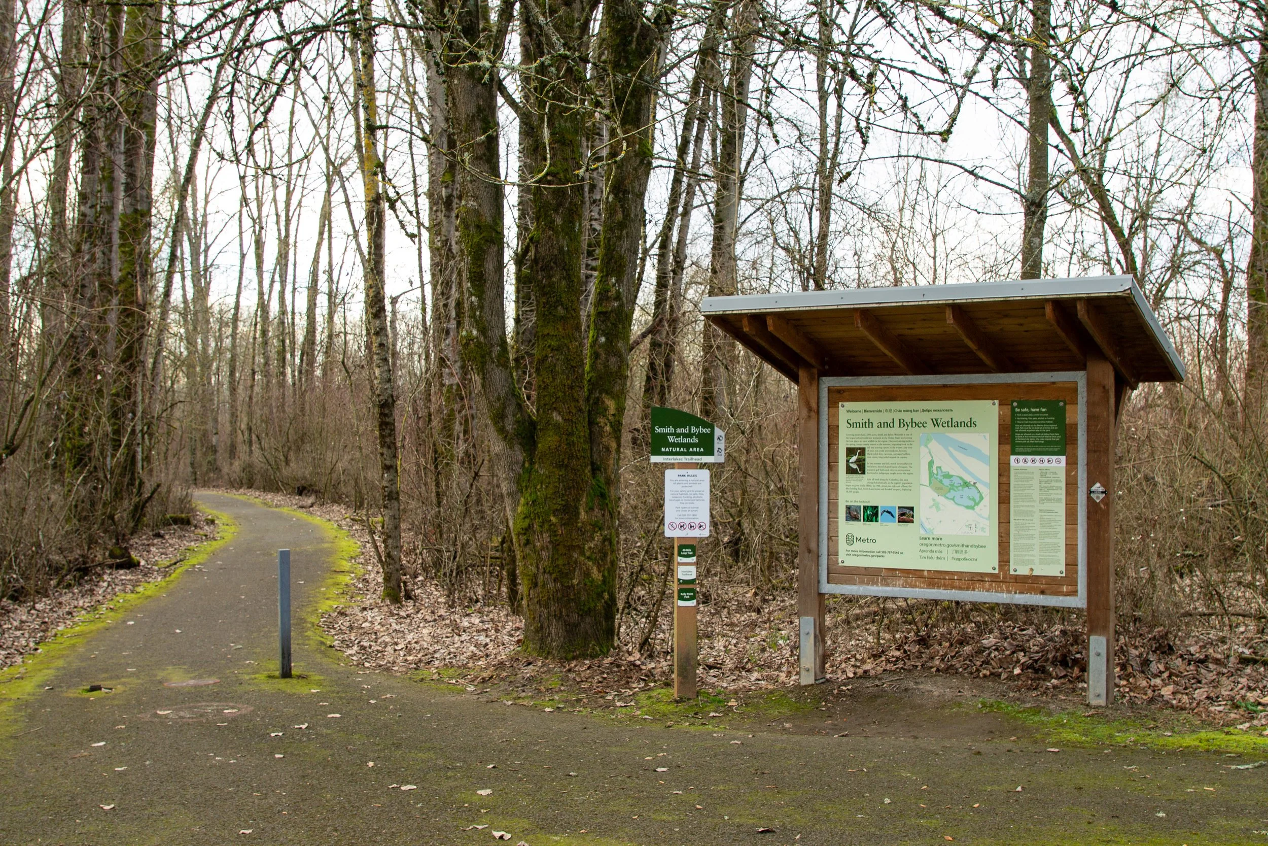 Sign for Smith and Bybee Wetlands next to paved trail