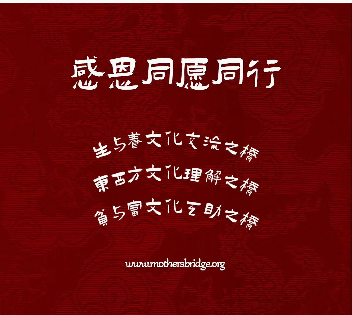 MBL: A Look Back at 2025