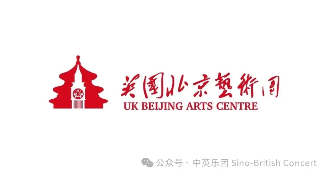 英国北京艺术团.webp