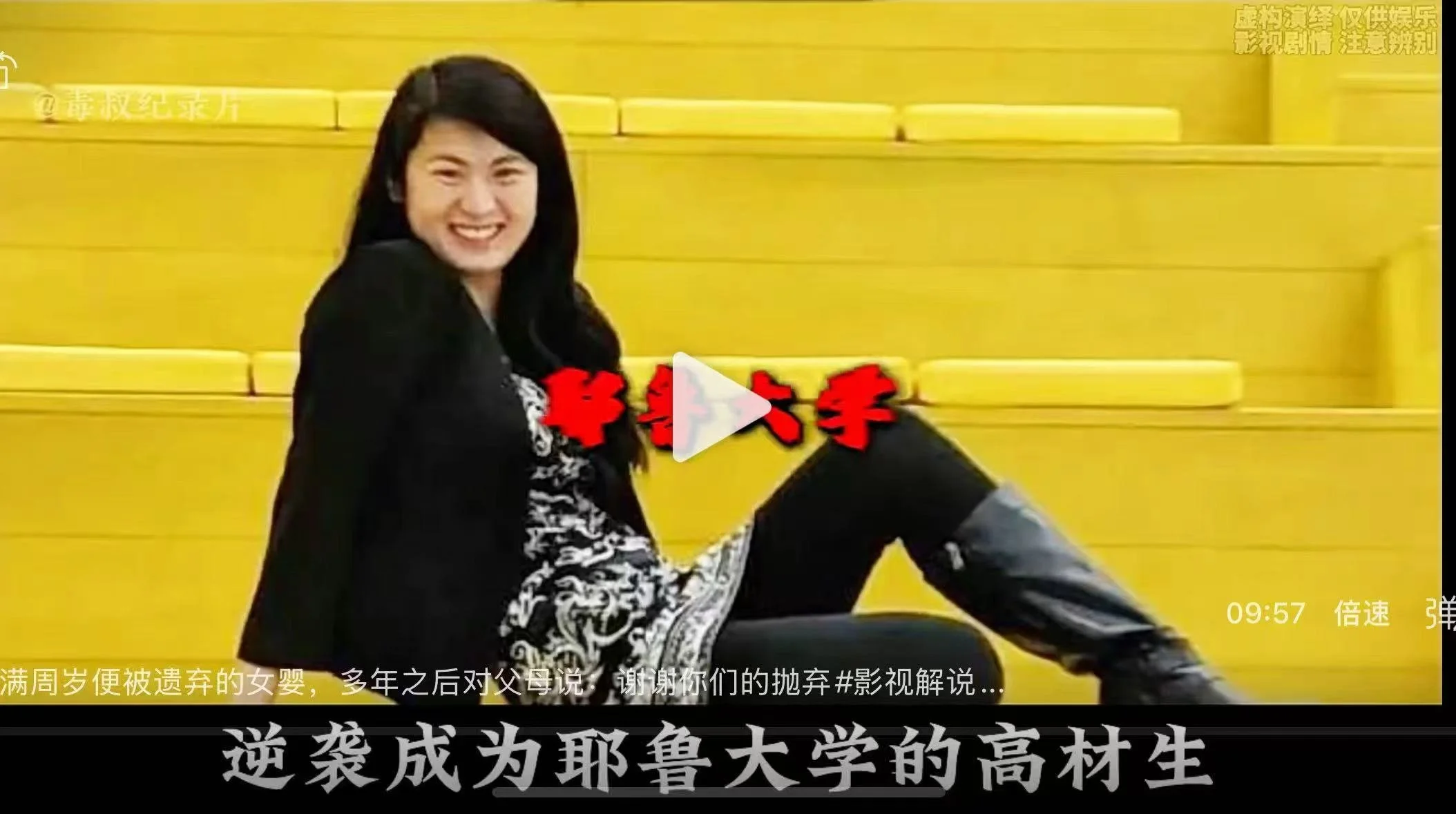 Joy Jones: “Thank You for Abandoning Me” | 乔伊·琼斯：谢谢你们的抛弃