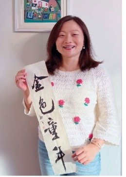 Shen Yang.jpg