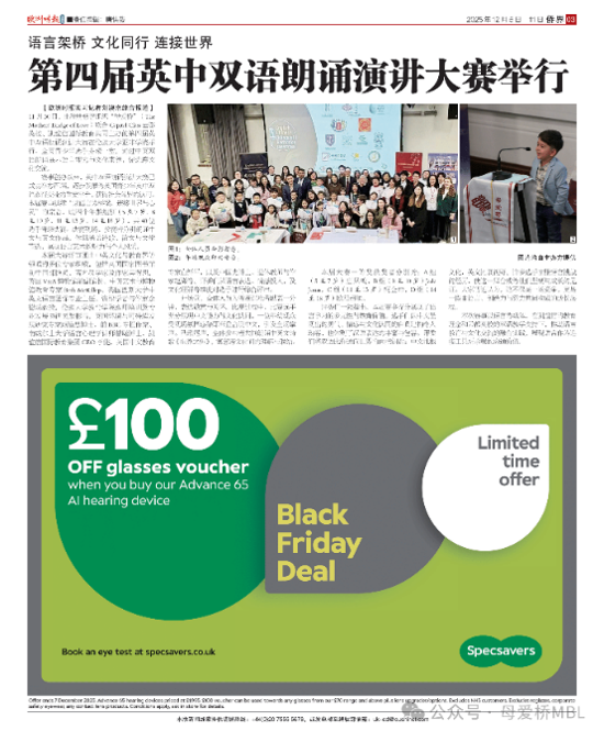 Media coverage 1.png