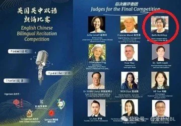 Judges 2nd.jpg