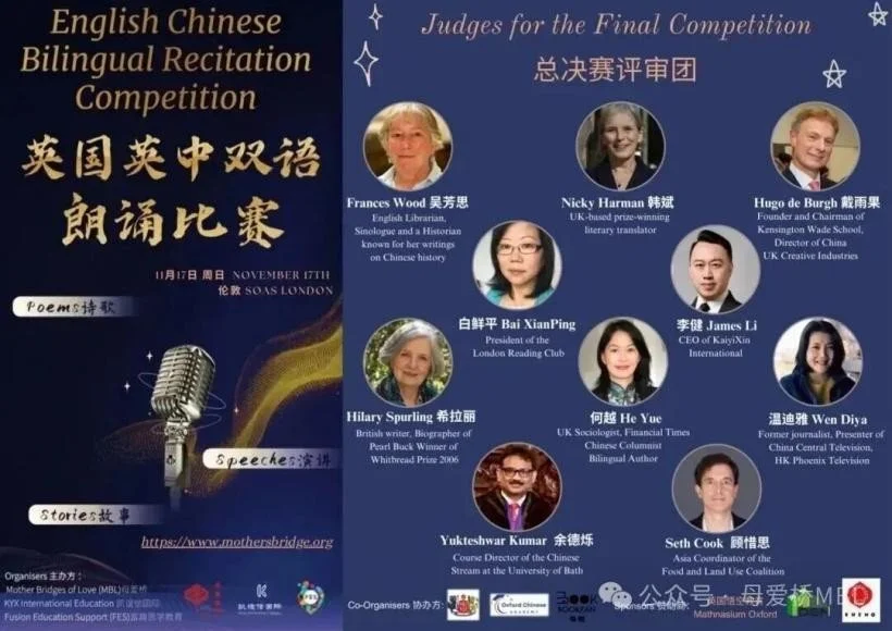 Judges 3rd.jpg