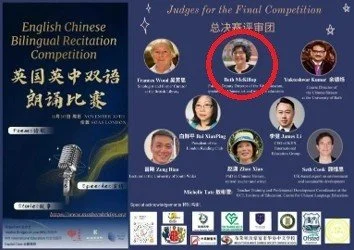 Judges 4th.jpg