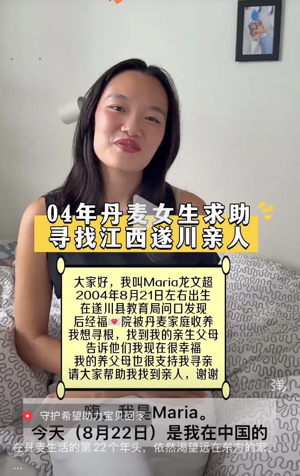 Long Wenchao: After 22 Years in Denmark, Still Longing for a Home Far Away in the East | 龙文超：在丹麦生活的第22年，依然想念远在东方的家