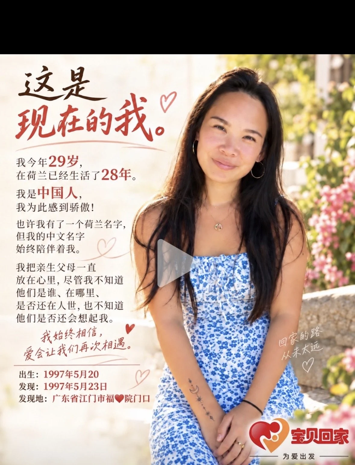Jiang Xiaoyue: Dear You, I Still Believe Love Will Bring Us Together Again | 江小月：亲爱的你，我始终相信，爱会让我们再次相遇