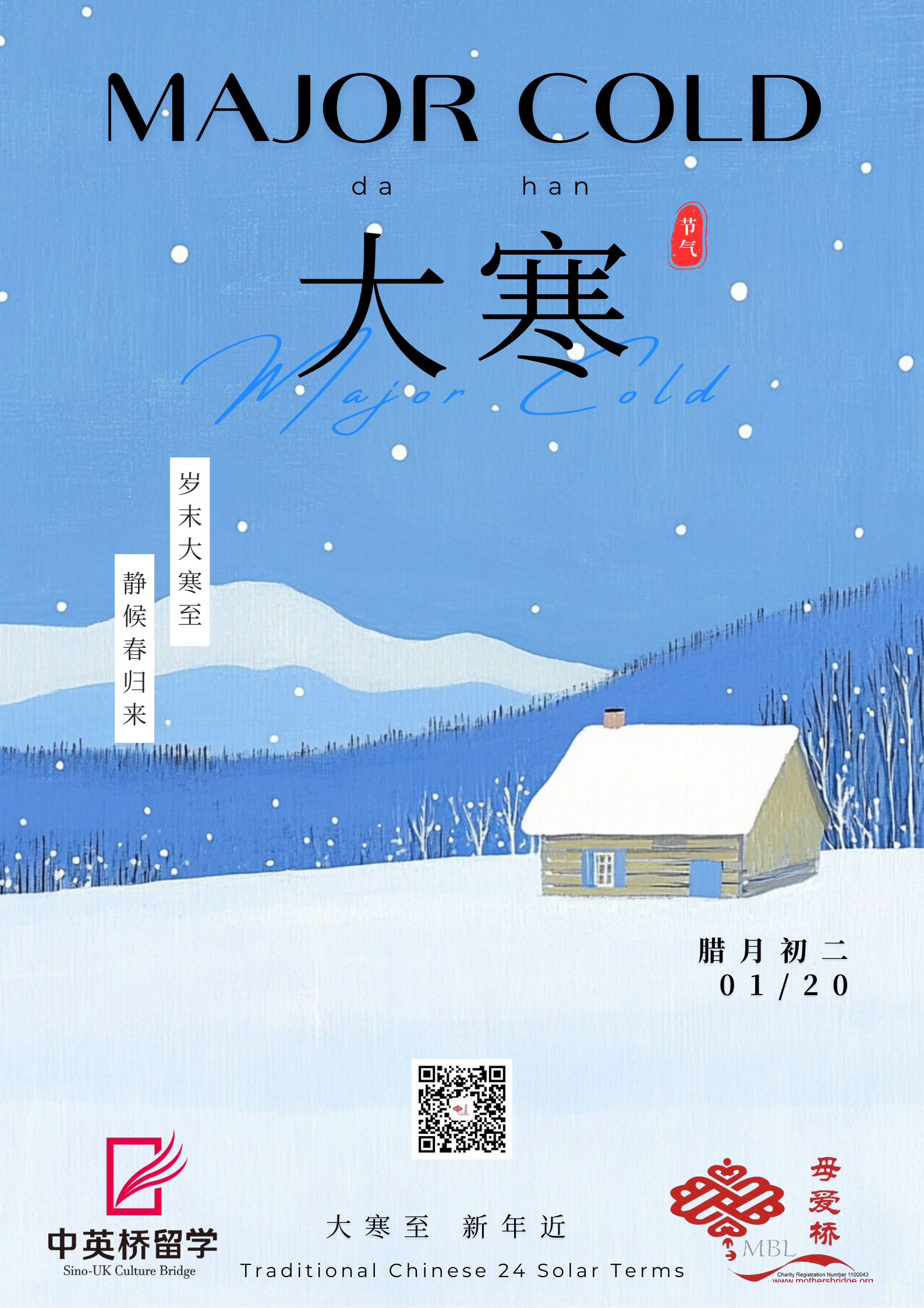 Great Cold (大寒): Holding Warmth at the Deepest Winter
