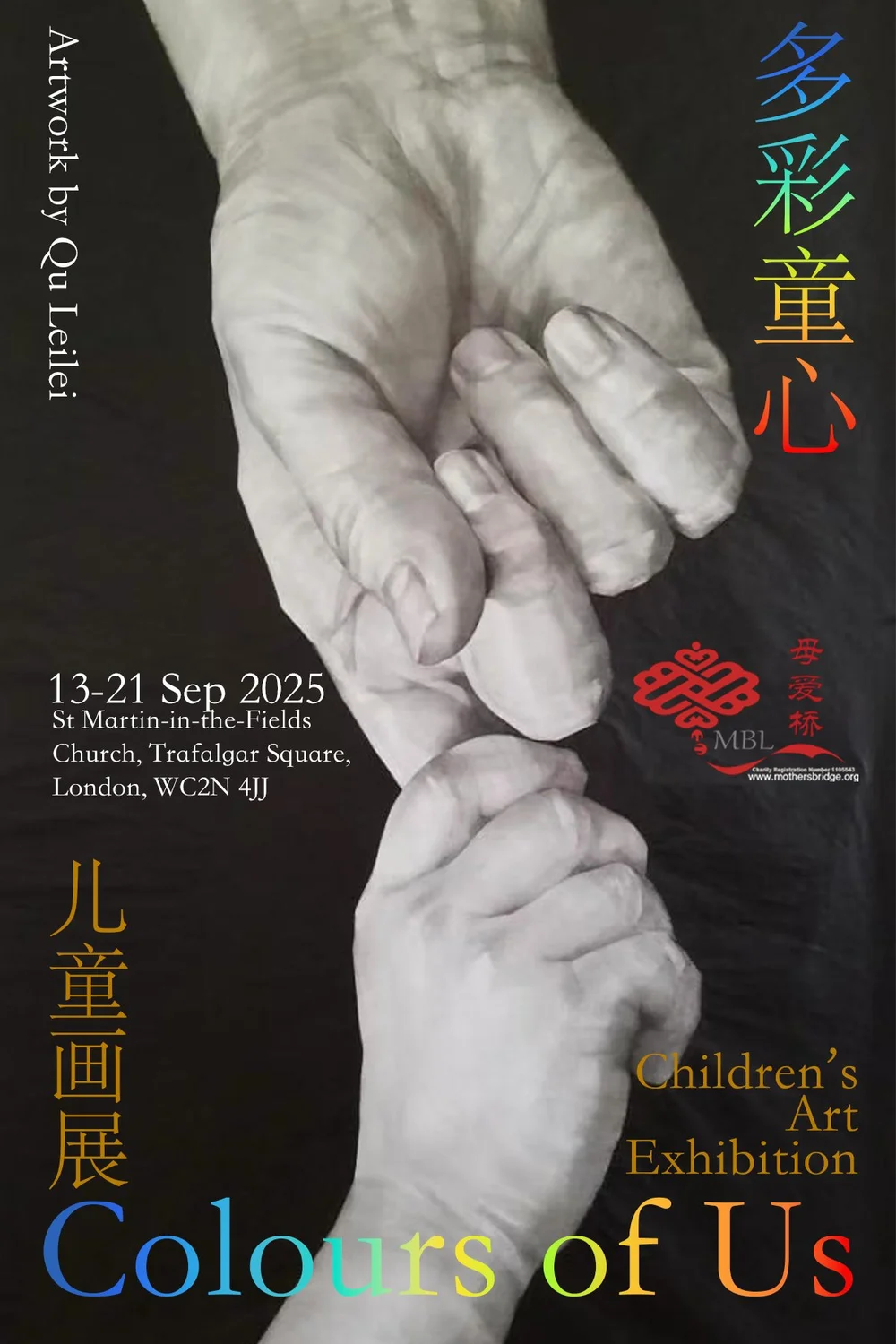“Colours of Us” Children's Art Exhibition 2025 || Submit Now! — The ...