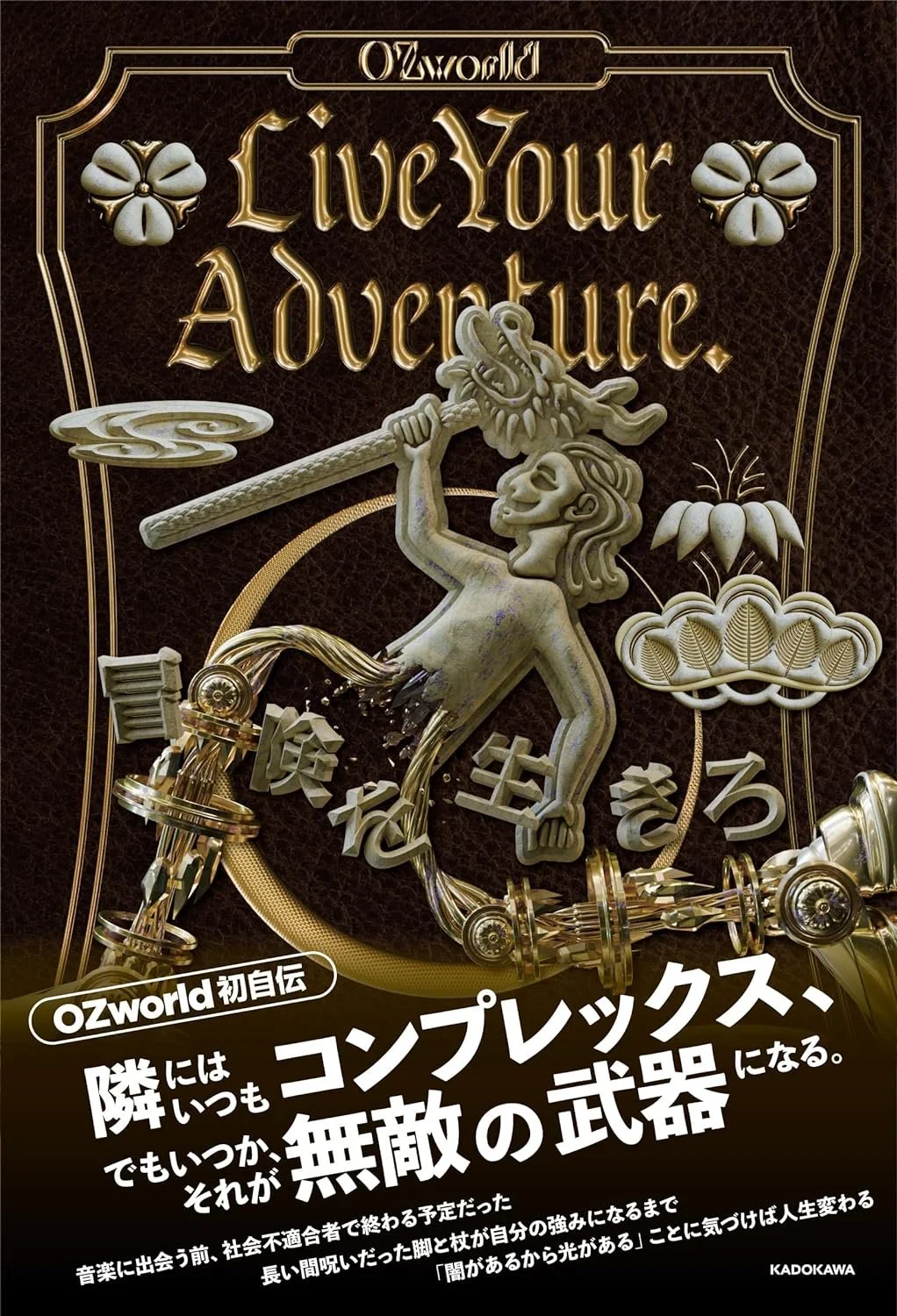 ozworld様 リクエスト 2点 まとめ商品 orishu様 リクエスト 2点 まとめ商品 - メルカリ