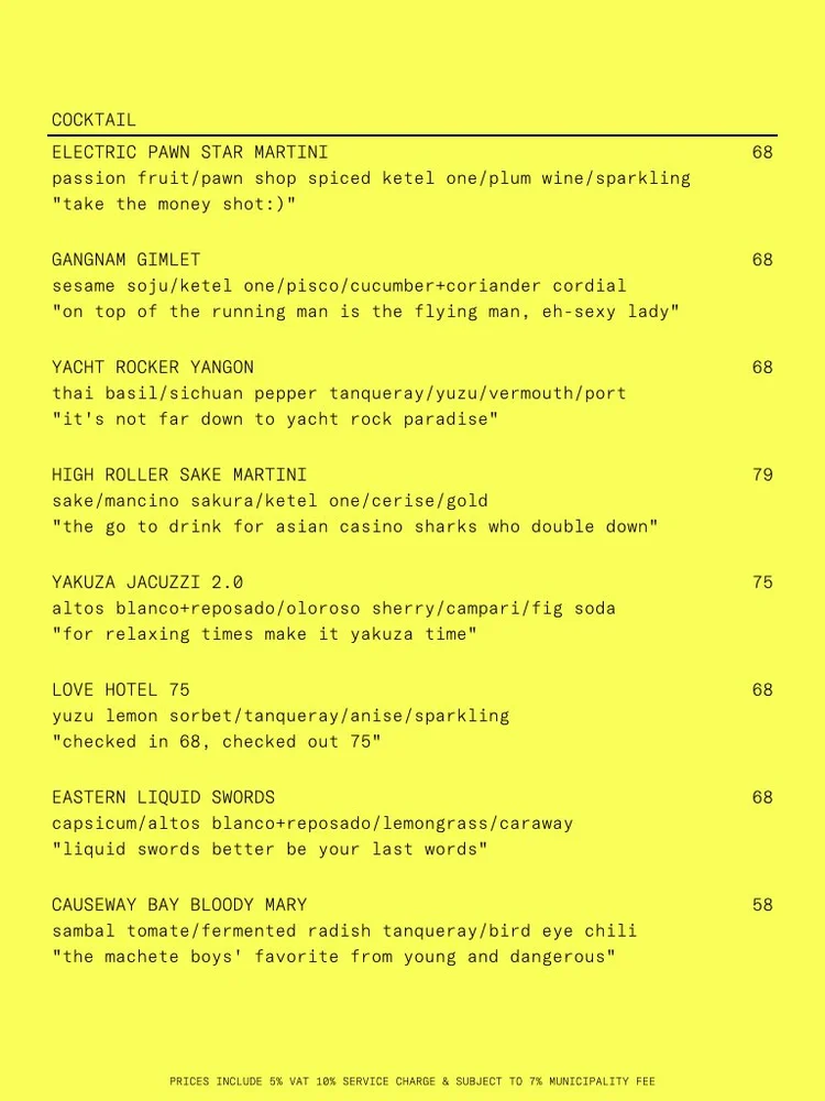 Menu — ELECTRIC PAWN SHOP