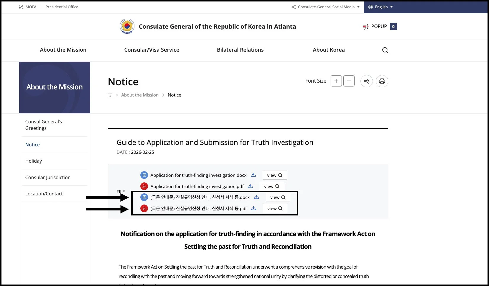 Guide to the KOREAN TRC 3 application packet. Korean Adoptees DO NOT have to fill out a Korean TRC 3 application form — however, they DO have to HAND SIGN and DATE specific page/s.