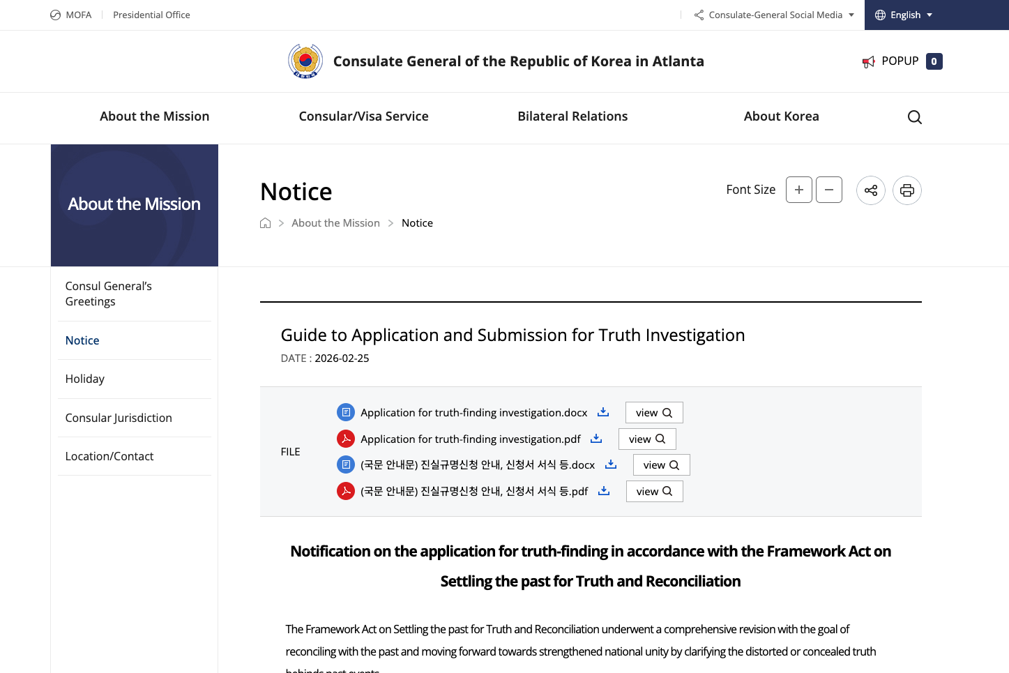 Currently, the best source of Korean and English application forms and guidance for submission to TRC 3 is the Consulate General of the Republic of Korea in Atlanta.