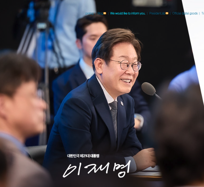 President Lee Jae Myung’s blog highlights the restoration of two TRC 2 systems that were impacted by the National Information Resources Management (NIRS) fire on September 26th, 2025.