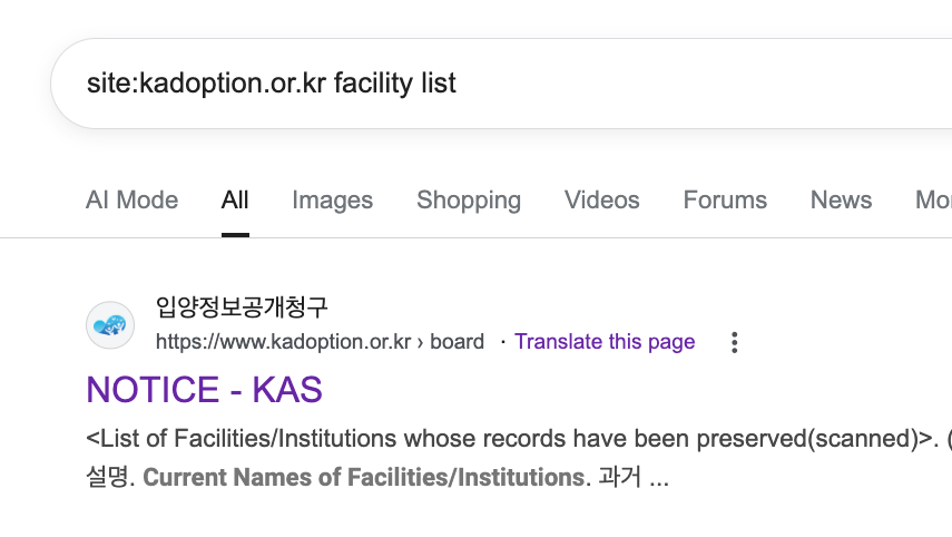 Update — Found! We are seeking the old KAS / NCRC list titled: “List of Facilities / Institutions whose records have been preserved (scanned).”